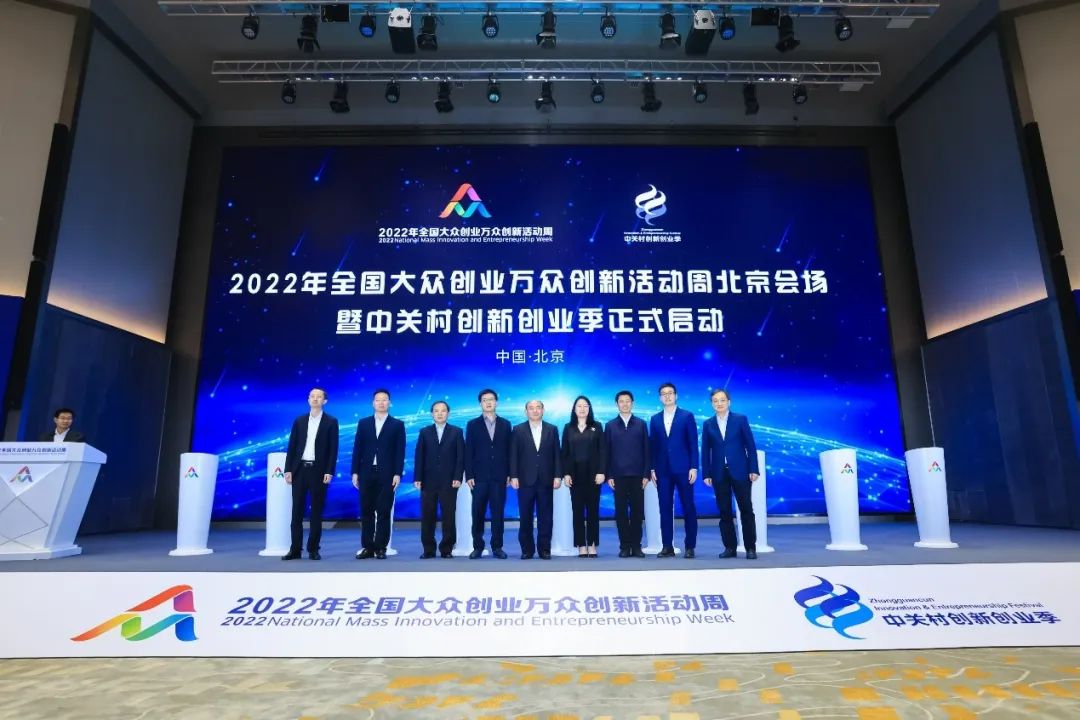 海杰亞醫療黃乾富董事長受邀出席2022年全國雙創周北京會場啟動儀式