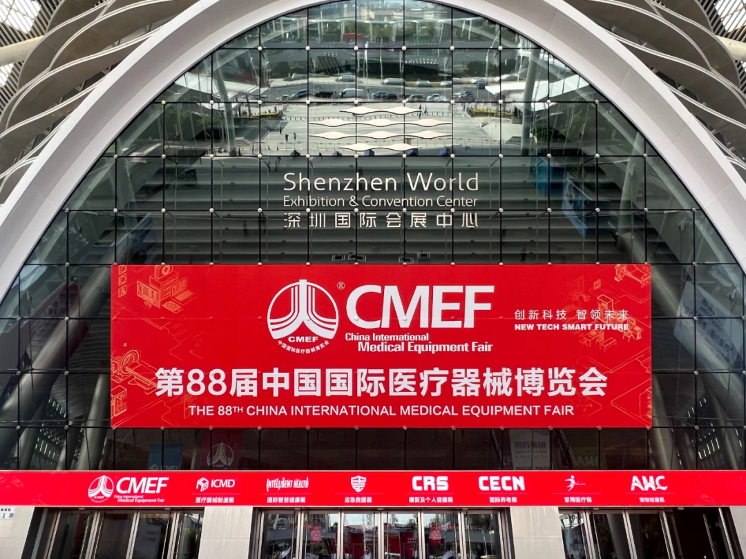 行業盛會 引領未來|海杰亞在CMEF12館P21展位的前線報道來了
